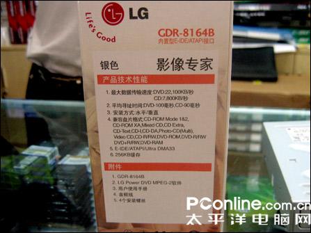 CD-ROMLGDVDֻҪ175ˣ