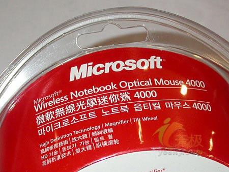 微软无线光学迷你鲨4000鼠标降价还送HUB