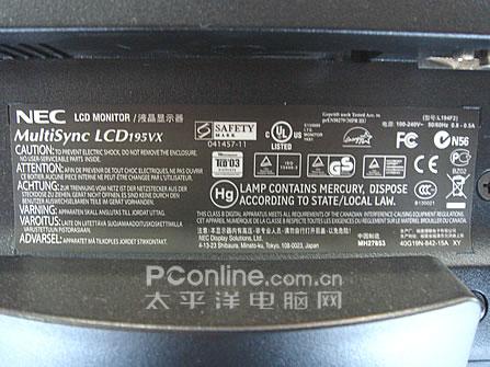 ʱ!NEC¿Һ195VX300Ԫ!