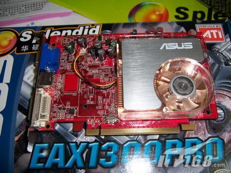 ˶X1300Pro699