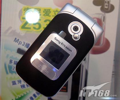 ʱȷZ530c۵