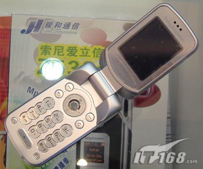 ʱȷZ530c۵