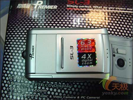 600ĵSL3˦500Ԫ(ͼ)