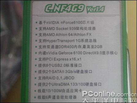 6200TC!939C51NF4