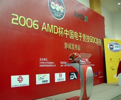 AMD2006йӾGOC