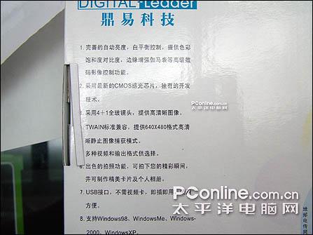 性价比颠峰130万4+1全玻镜摄像头89元!