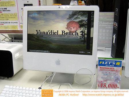 日本秋叶原苹果专卖店演示iMac运行XP系统_