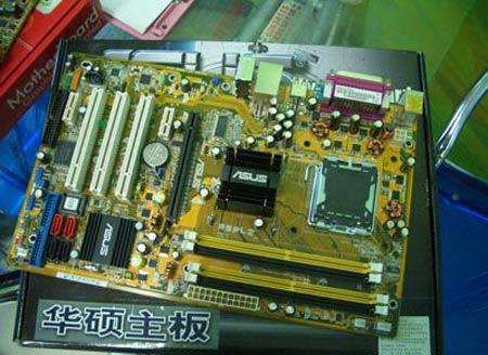 双核CPU最佳搭配华硕P5PL2主板仅899元