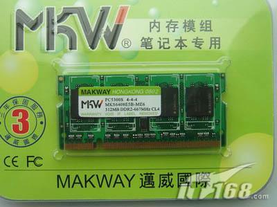 []ͼ۾DDR2-667ڴ