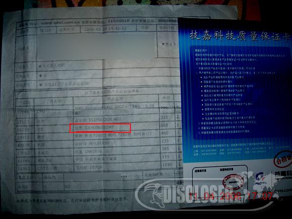 技嘉主板频死机消费者呼吁问题产品当召回