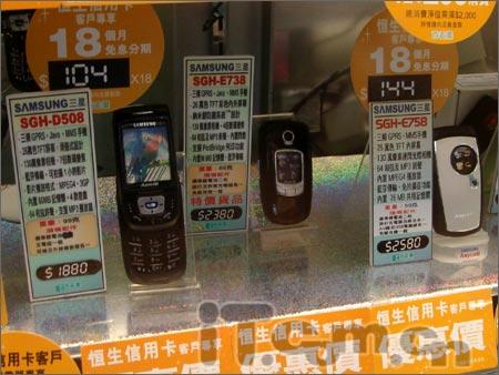 三星价位大地震香港主流热门手机最新报价