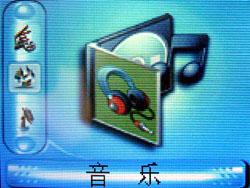 1.8MP3̨C133