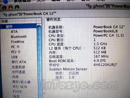 !ȫƻPowerBookG49800