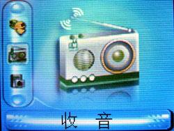 1.8MP3̨C133
