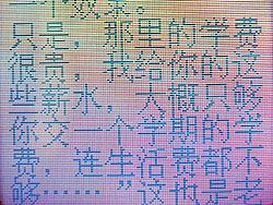 1.8MP3̨C133