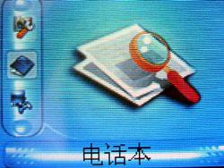 1.8MP3̨C133