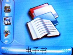 1.8MP3̨C133