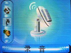 1.8MP3̨C133