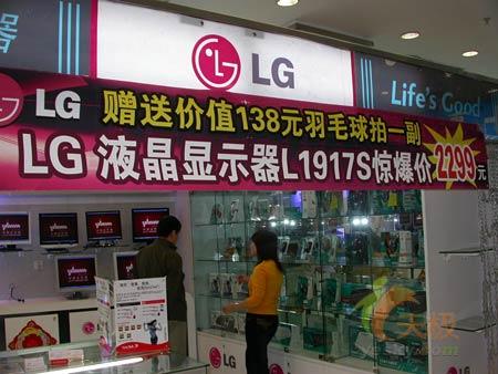 ۻLG19Һ1917S2299Ԫ