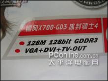 ٵ!DDR32.0nsX700599Ԫ