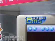 ֪Ʒ17"LCD1688Ԫ!EMCͼϮ