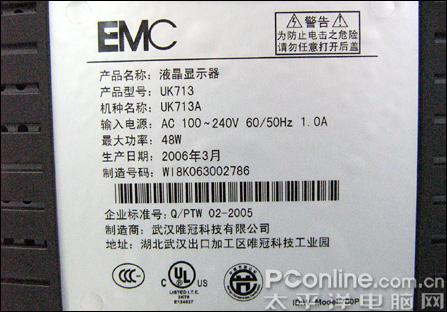 ֪Ʒ17"LCD1688Ԫ!EMCͼϮ