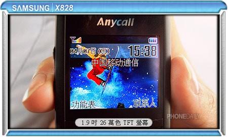6.9һX828