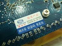 ǧԪɱ7600GSʯX1600XT