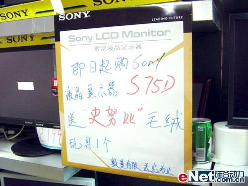 SONYS75DҺ͡ʷŬȡ