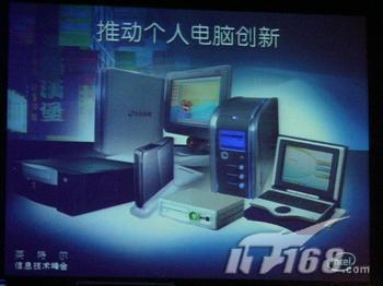 IDF2006ӦõıƷ