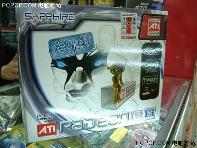 ǧԪɱ7600GSʯX1600XT