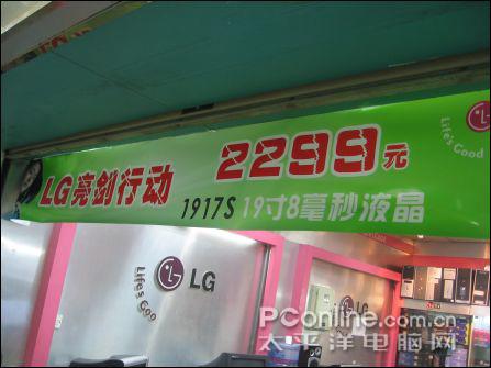 Ƿ!LG17Һ1888