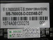 899Ԫ𺳼!7600GSȫȨ6600GT