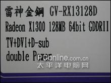 73GSɳ?ξX1300549