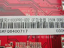 256MԴ!߲ʺX1600PRO׽ֻ888
