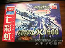 256MԴ!߲ʺX1600PRO׽ֻ888