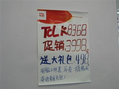 ߲5000ԪƷƻѡ(4)