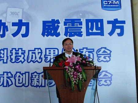 威盛发布中国芯C7处理器主频达1.83GHz