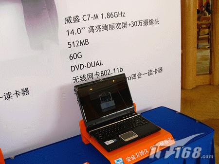 威盛发布中国芯C7处理器主频达1.83GHz
