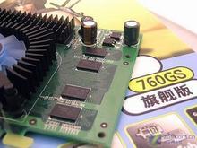 两年质保999元艾尔莎7600GS上市