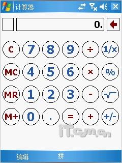 WM5.0ϵͳմ200830(13)