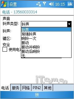 WM5.0ϵͳմ200830(3)