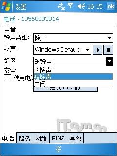 WM5.0ϵͳմ200830(3)