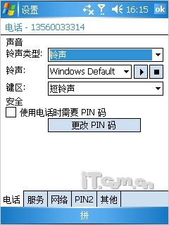 WM5.0ϵͳմ200830(3)