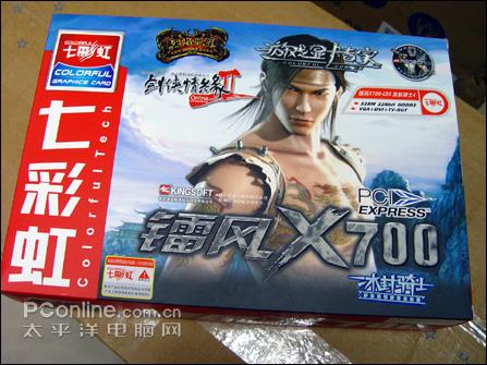 ֵѡ߲ʺX700潵599Ԫ