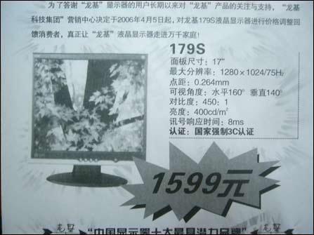 ͻƵ17Һ1600