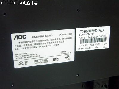 ԳֵAOC19DVIҺٽ199