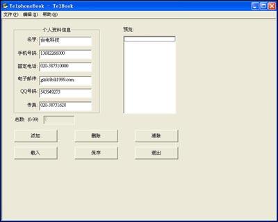 Ҿ̨糬1.8MP3