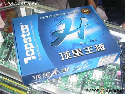 IntelPD805H-945PL