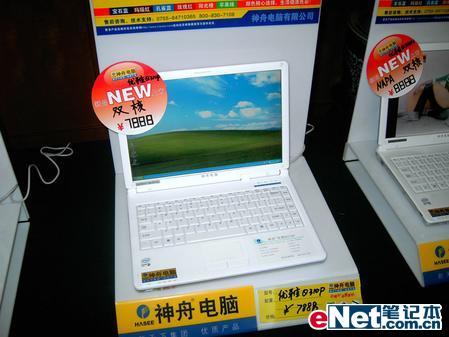 买Napa必读20款主流迅驰3NB分类看